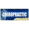 Signmission CHIROPRACTIC BANNER SIGN back chiropractor signs pain ache relief DC B-120 Chiropractic - alternate 1